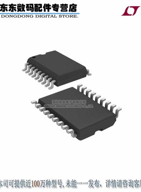 LT1039ISW#PBF IC DRIVR/RCVR TRPLE-RS232 18SOIC 原装正品