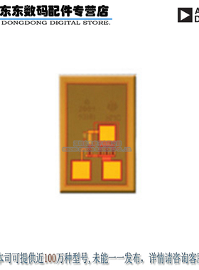 HMC397 IC HBT GAIN BLOCK AMP DIE 原装正品