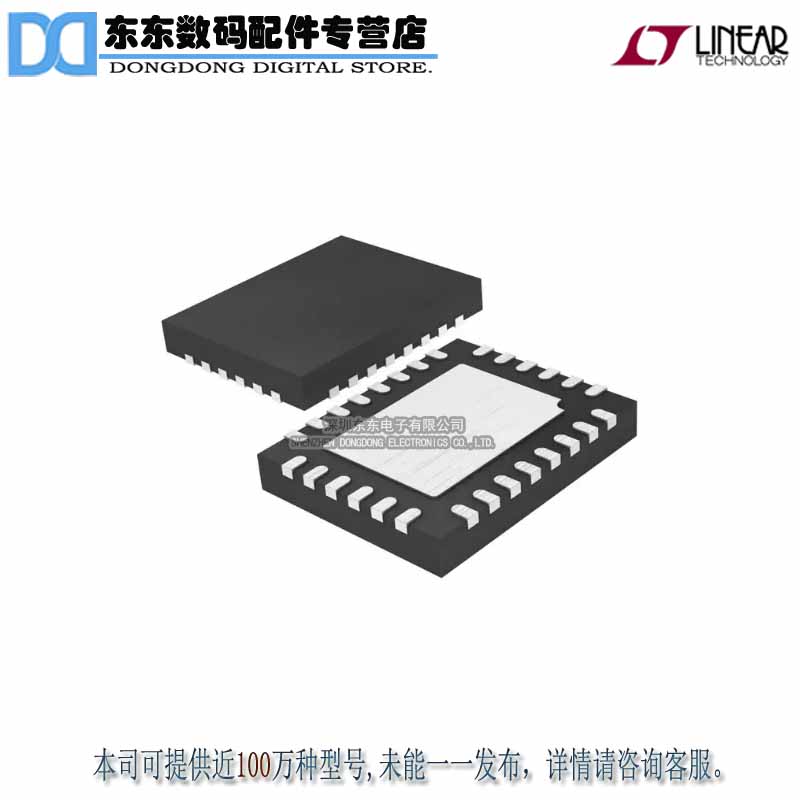 LTC6948IUFD-4#PBF IC FRACTIONAL-N PLL W/VCO 28QFN 原装正品 电子元器件市场 芯片 原图主图