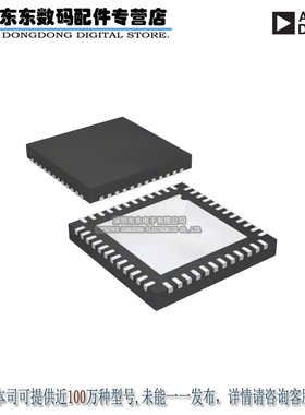 AD9864BCPZ IC IF SUBSYSTEM GEN-PURP 48LFCSP 原装正品