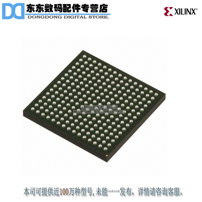 XC7Z007S-1CLG225I IC FPGA SOC 100I/O 225BGA 原装正品