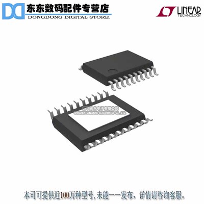 LTC3417AIFE-2#PBF IC REG BUCK ADJ DL SYNC 20TSSOP 原装正品