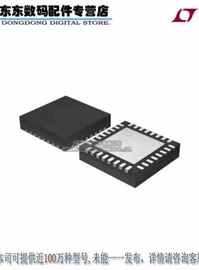LTC2255CUH#PBF IC ADC 14-BIT 125MSPS 3V 32-QFN 原装正品