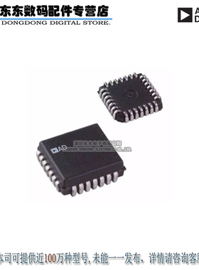 AD7846BPZ IC DAC 16BIT LC2MOS VOUT 28PLCC 原装正品