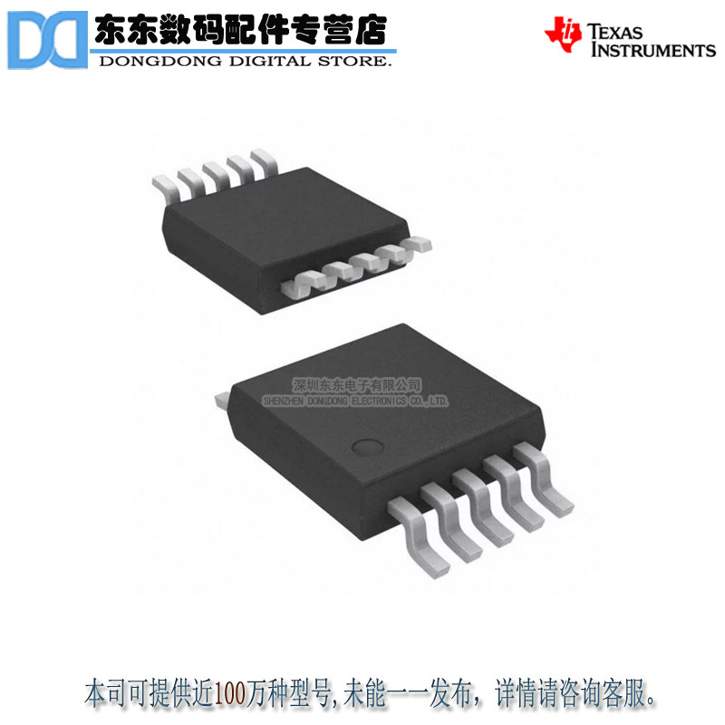 ADS1114IDGSR ADS1114IDGST  MSOP10 进口原装正品 现货库存 - 实物图