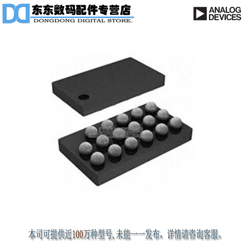 ADPD107BCBZR7 OPTICAL AFE W/TWO INPUTS SPI IN 原装正品