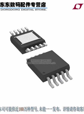 LTC1407IMSE-1#PBF IC ADC 12BIT 3MSPS 10-MSOP 原装正品