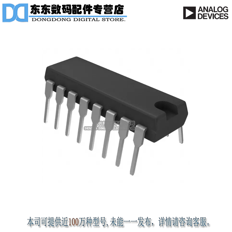 AD625JNZ IC OPAMP INSTR 25MHZ 16DIP 原装正品