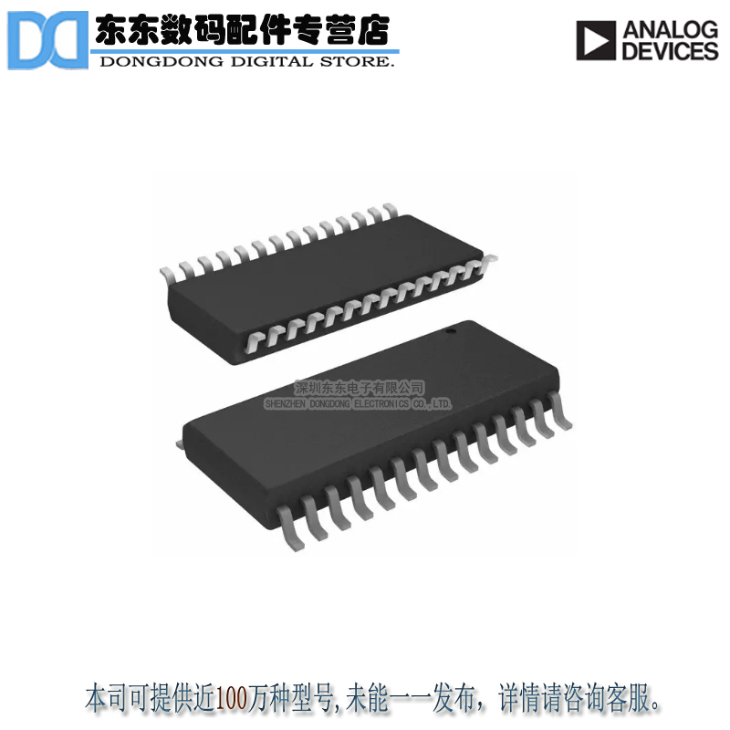 AD7834ARZ IC DAC 14BIT QUAD SRL 28-SOIC 原装正品