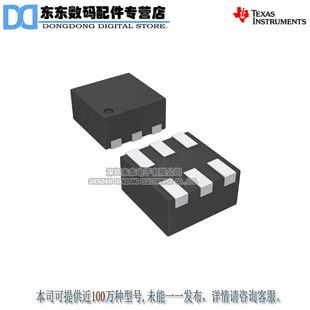 TPS717185DSER SON6 进口原装正品 现货库存