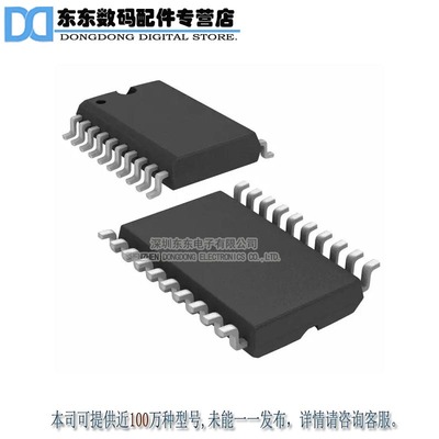 TLC1543CDW TLC1543CDWR 20-SOIC 全新原装正品 现货库存