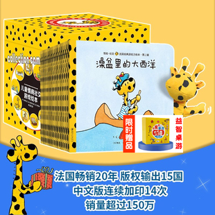 游戏力绘本 6周岁宝宝婴幼早教培养故事书幼儿图书宝宝绘本 卡蜜儿儿童情商社交游戏幼儿绘本 江西美术 中英双语法国经典