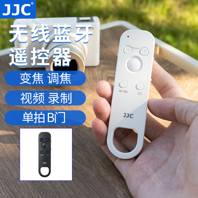 JJC适用索尼RMT-P1BT蓝牙遥控器无线A7CII ZV-E1 A7M3 A7M4 A6700 A6400 A7CR A7R5 ZV1M2 ZV-1F ZVE10 FX30-封面