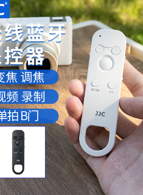 JJC 适用索尼RMT-P1BT蓝牙遥控器无线A7M5 A7C2/II A1II ZVE10II A7M3/M4 A6700 A6400 A7CR A7R5 ZV1M2 ZV1F