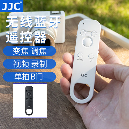 JJC 适用索尼RMT-P1BT蓝牙遥控器无线A7CII ZV-E1 A7M3 A7M4 A6700 A6400 A7CR A7R5 ZV1M2 ZV-1F ZVE10 FX30