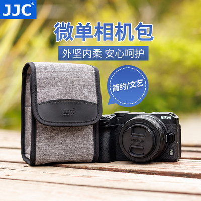 JJC微单相机包收纳保护斜跨单肩
