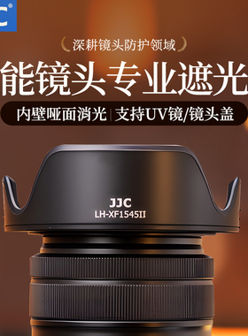 JJC 适用于佳能EF 40mm F2.8遮光罩40mm f2.8 stm镜头保护配件200DII 5D4 6D2 760D 850D 90D相机保护配件