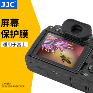 JJC 适用于富士X-S10屏幕贴膜XT30III/三代 XT50 XT30II X-S10 XT20 XT10XE3 XT100 XT30 X-T30 XS10防刮保护