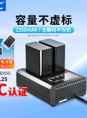 【3C认证】JJC EN-EL25相机电池适用尼康Z30 Z50II Zfc Z50二代 Z50 Z502充电器Nikon座充套装微单配件