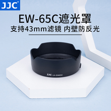 JJC 适用佳能RF16mm F2.8遮光罩R100 R62 R50 R5 R6 R7 R10 R8镜头RF16 F2.8STM广角风光人像微单替代EW-65C