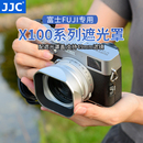 X1006代配遮光罩盖X100系列金属方形复古配件转接49mm X100F UV镜 适用富士X100VI遮光罩滤镜转接环X100V JJC