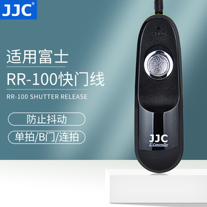 JJC 适用富士XT50快门线XT30III XE5 GFX100II GFX50RII X100VI XT5 XT30 XPRO3 XM5 XH2S XA7 GFX100SII XT4