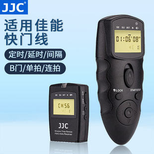 R5C R10 6D2 800D 适用佳能无线定时快门线遥控器R8 R62 5D4 90D R100 200D JJC 77D 80D 5D3