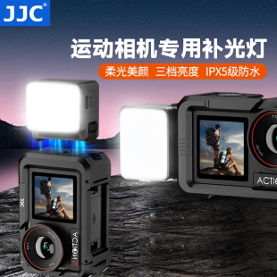 action4 Osmo360防水迷你便携led打光神器Vlog拍摄磁吸快拆运动相机配件 适用大疆action5pro补光灯dji JJC