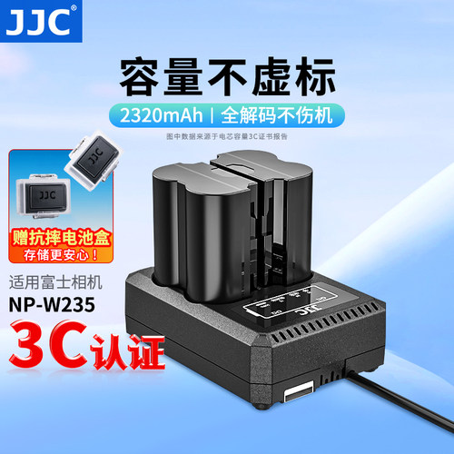 JJC适用富士NP-W235电池座充
