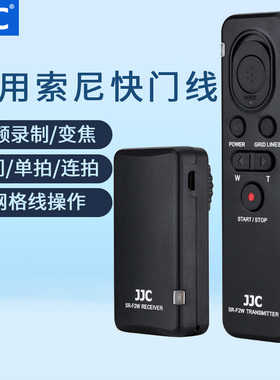 JJC 适用索尼RM-VPR1无线遥控器A6000 A7M4 A7III A6600 A7R4A A7M3 A7R5 黑卡7 A6400 A9M3 A7R3A快门线