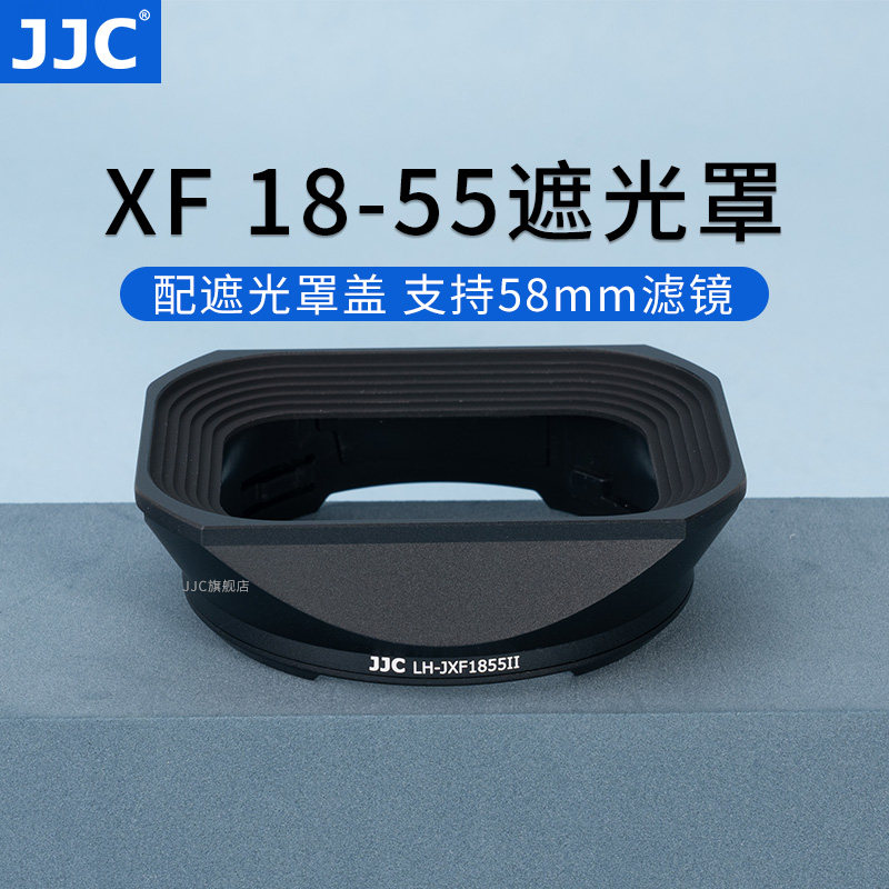 JJC 适用富士XF 18-55遮光罩XF 14mmF2.8 R镜头XT5 XT4 XT20 XT10 XT3 XT30 XS10相机镜头配件 方形复古金属使用感如何?