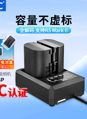 【3C认证】JJC LP-E6P相机电池适用佳能R63 R52 R62 R5二代 R5M2 R5C R6II R7 90D 80D 5D4 5D3充电器配件