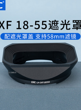 JJC 适用富士XF 18-55遮光罩XF 14mmF2.8 R镜头XT5 XT4 XT20 XT10 XT3 XT30 XS10相机镜头配件 方形复古金属