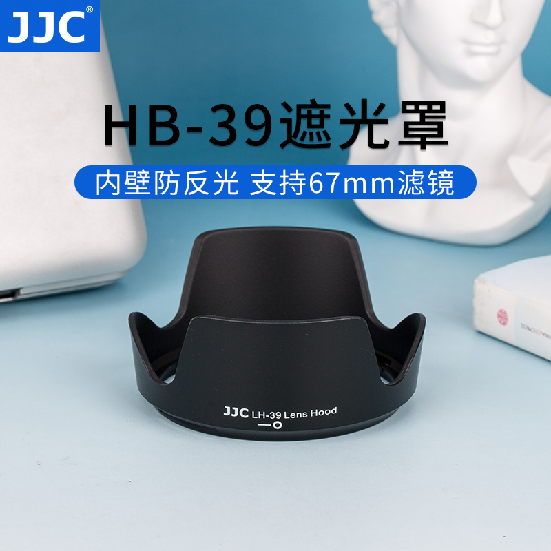 适用尼康HB-39遮光罩支持反装