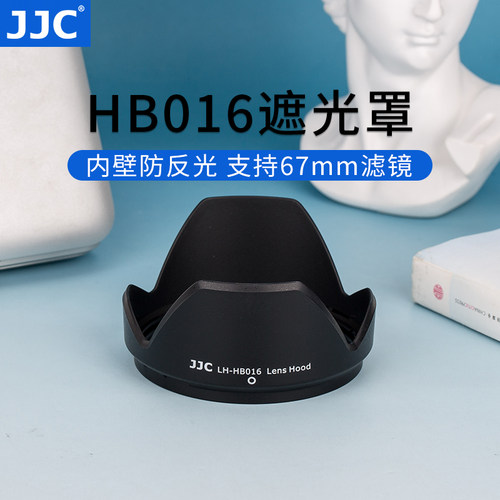 适用腾龙16-300遮光罩可反装