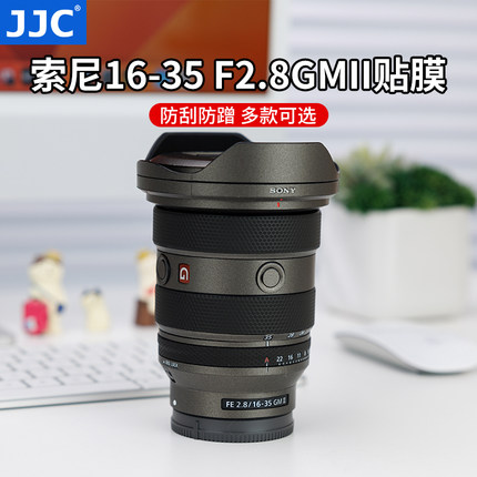 JJC 适用索尼FE 16-35mm二代镜头保护贴膜16-35 GM II G大师（SEL1635GM2）贴纸皮贴保护配件