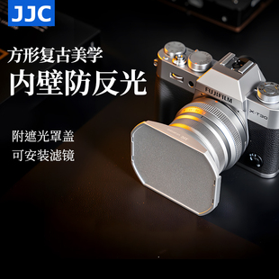 WR配件XC 适用富士XF JJC 35mm XH2 F2金属遮光罩XF35mm XT5 23mm XS10龙镜头 F2人像定焦镜头XT30III