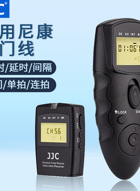 JJC 适用尼康ZR Z5II Z50II Z50二代 Z6III Z9 Z6II Z7 Z8 D7200 D7500 D850 D810 D780无线定时快门线遥控器