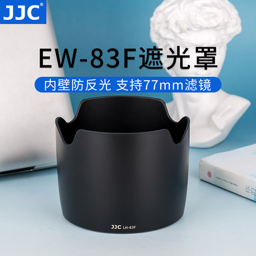 适用佳能EW-83F遮光罩可反装
