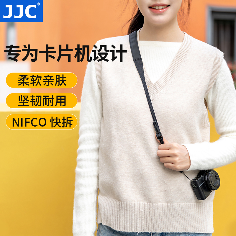 JJC卡片机相机肩带小型微单配件