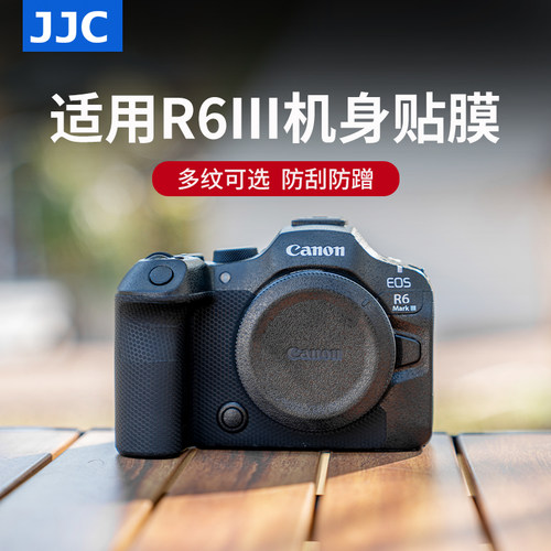 JJC适用佳能R6M3相机机身贴纸