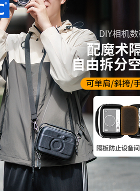 JJC 相机数码包适用索尼ZV1F ZV-1II黑卡7代a6700奥林巴斯TG7大疆Action6/5Pro富士Evo拍立得X-HF1微单收纳袋