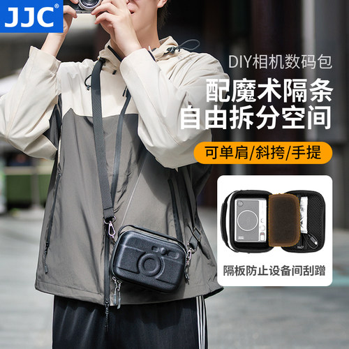 JJC数码相机收纳包内胆保护袋
