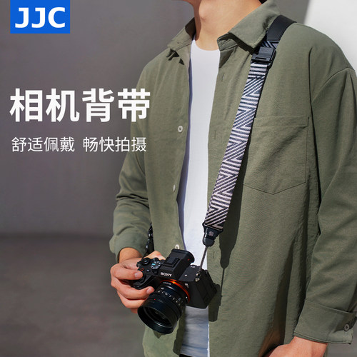 JJC相机背带肩带快拆快速扣