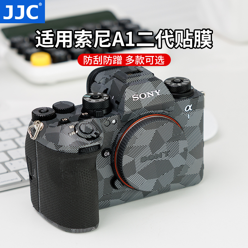JJC适用A1M2A1二代相机贴纸