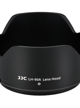 JJC适用尼康HB-90A遮光罩
