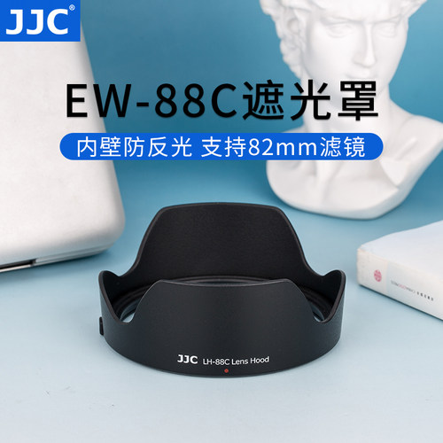 适用佳能EW-88C遮光罩可反装