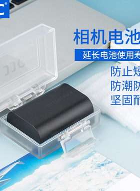 JJC 适用佳能尼康索尼富士奥林巴斯相机微单反锂电池盒FW50 NPW126 LP-E6 LPE17 FZ100 BLN1 EL15 EL25收纳