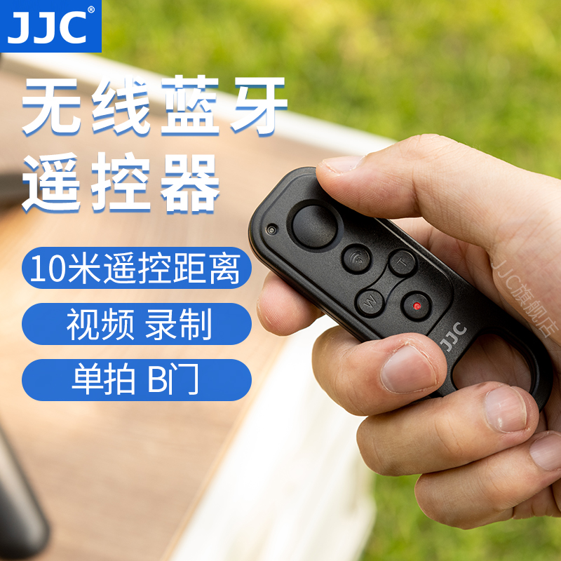 JJC 适用富士TG-BT1蓝牙遥控器无线XS20 X100VI XS10 XT5 XT4 XT30II XT30 XT3 XH2S微单相机自拍录像拍摄B门 3C数码配件 相机专用遥控器 原图主图