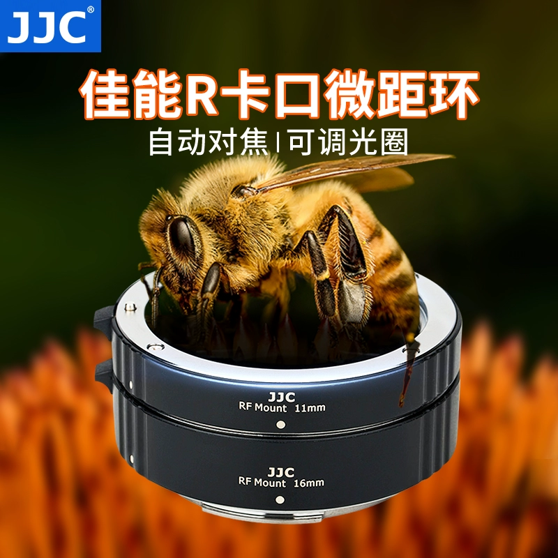 JJC подходит для макрокольца Canon, переходного кольца для макросъемки, переходного кольца для крупного плана R6V R63 R10 R7 R5C R52 R6II R100 R8 R50, полнокадровой беззеркальной камеры, байонета RF, автофокуса